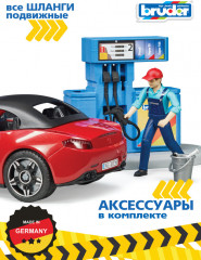 Набор игровой «Автозаправка с автомойкой и аксессуарами» - Фото 5