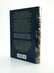 Таинственный остров - Фото 6