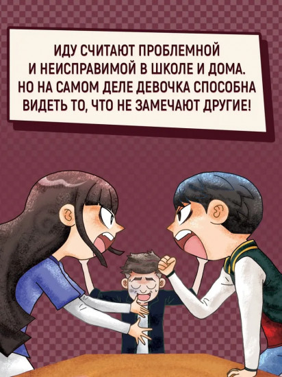 Загадка Лунного района