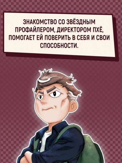 Загадка Лунного района