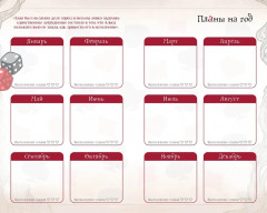 Ежедневник «Алиса в Стране чудес» - Фото 5