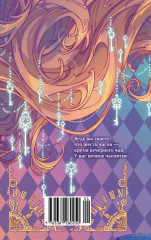 Ежедневник «Алиса в Стране чудес» - Фото 9