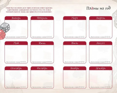 Ежедневник из Зазеркалья «Алиса в Стране чудес» - Фото 5