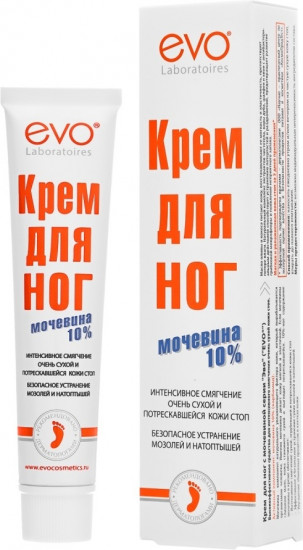 Крем для ног «Мочевина 10%»