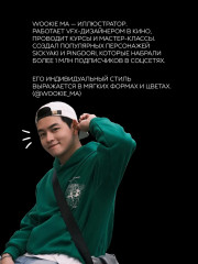 Дизайн персонажей в Procreate. Иллюстрация на iPad от основ к практике - Фото 4