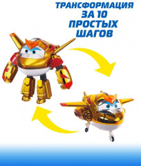 Набор трансформеров «Джетт, Голден Бой, Тино, Тони» - Фото 3