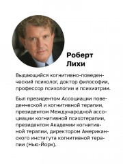 Ревность. Как с ней жить и сохранить отношения - Фото 1