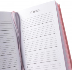 Дневник впечатлений на 5 лет. 5 строчек в день - Фото 1