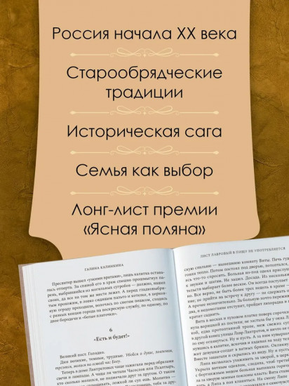 Лист лавровый в пищу не употребляется