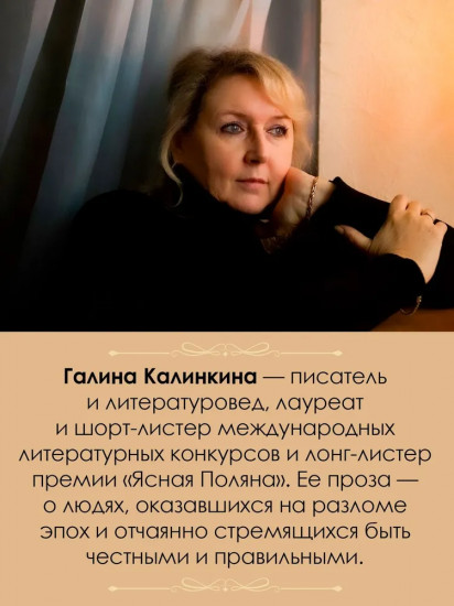 Лист лавровый в пищу не употребляется