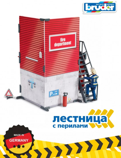 Набор игровой «Пожарная станция»