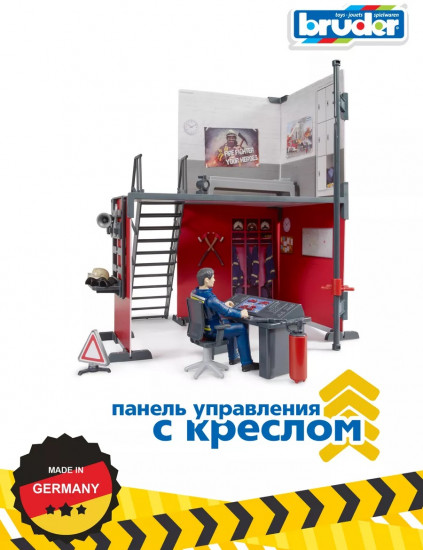 Набор игровой «Пожарная станция»