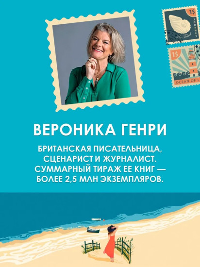 Тайный пляж