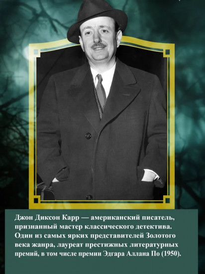 Она умерла как леди