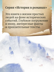 В царстве пепла и скорби - Фото 3