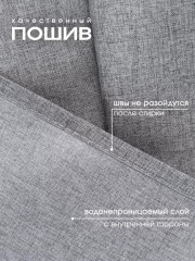 Штора для ванной - Фото 7