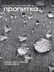 Штора для ванной - Фото 8