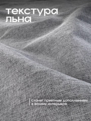 Штора для ванной - Фото 9