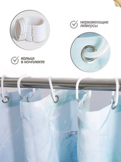 Штора для ванной