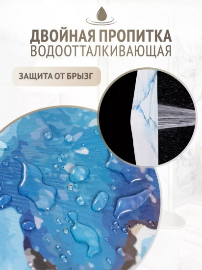 Штора для ванной