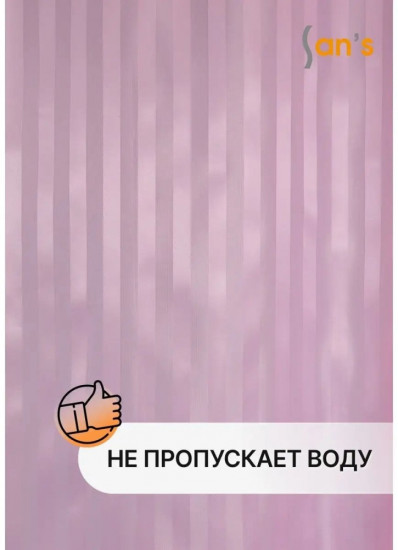 Штора для ванной