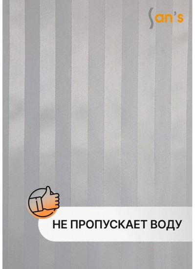 Штора для ванной