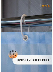 Штора для ванной - Фото 1