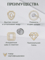 Штора для ванной - Фото 1