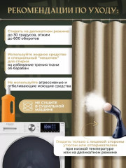 Штора для ванной - Фото 6