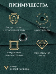 Штора для ванной - Фото 1