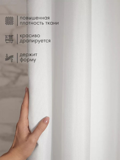 Штора для ванной