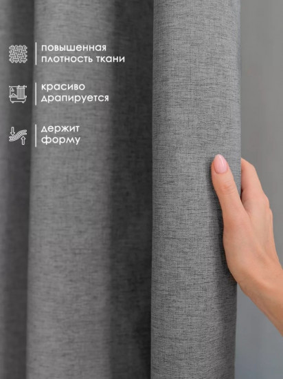 Штора для ванной