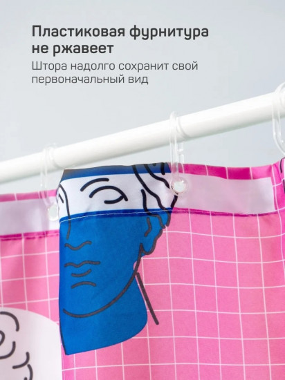 Штора для ванной