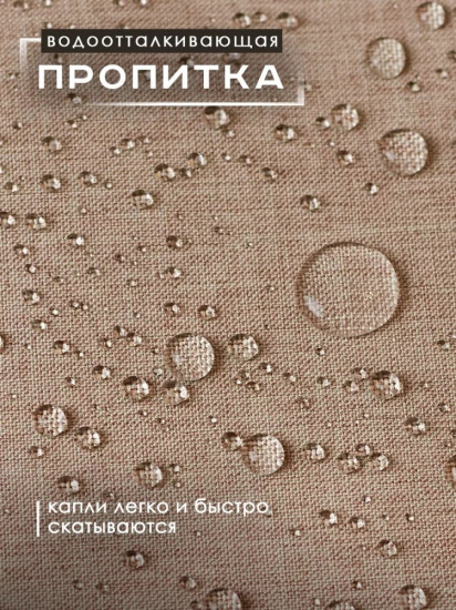Штора для ванной