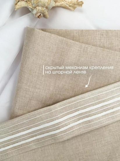 Штора для ванной