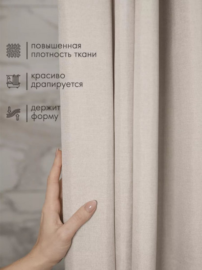 Штора для ванной