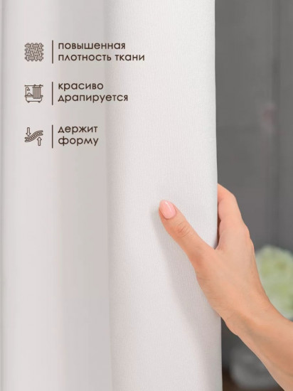 Штора для ванной
