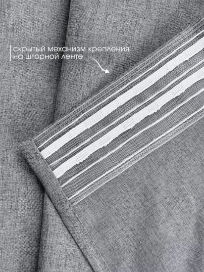 Штора для ванной