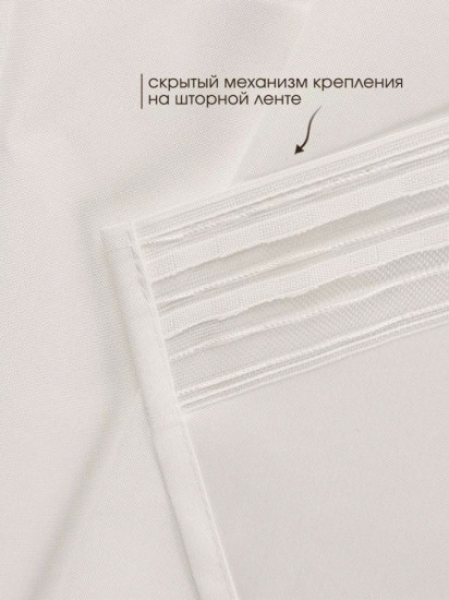 Штора для ванной