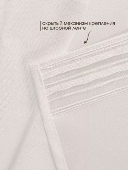 Штора для ванной