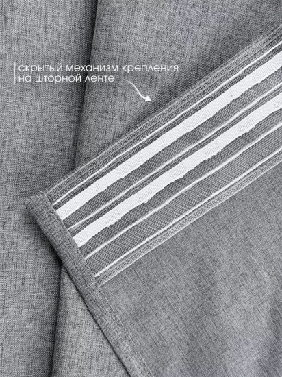 Штора для ванной