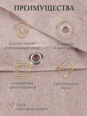 Штора для ванной - Фото 1