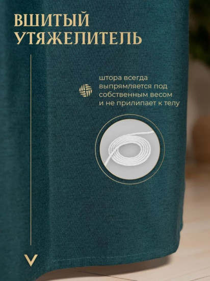 Штора для ванной