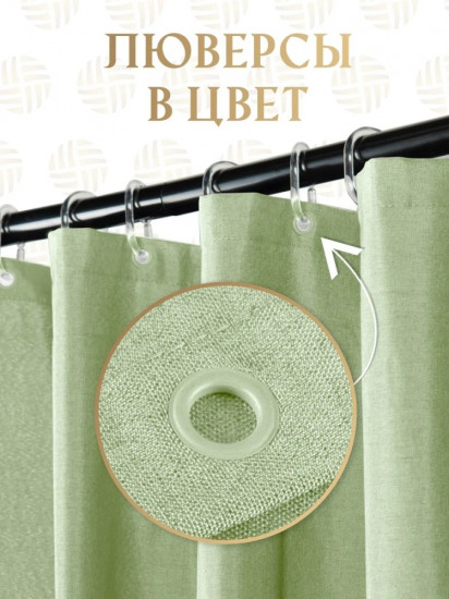 Штора для ванной