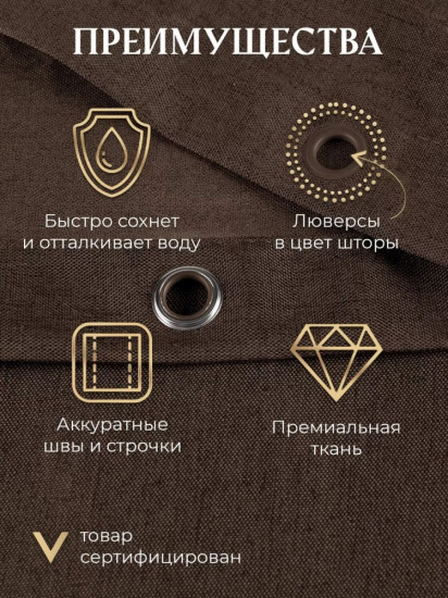 Штора для ванной