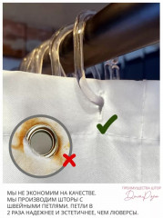 Штора для ванной - Фото 2