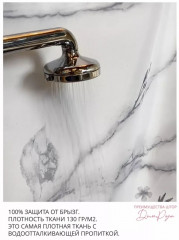 Штора для ванной - Фото 3