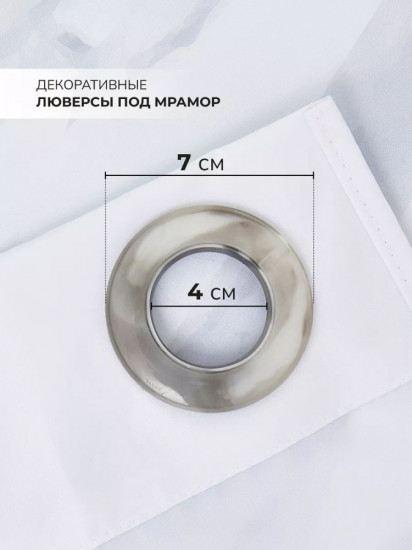 Штора для ванной