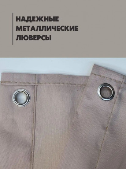 Штора для ванной