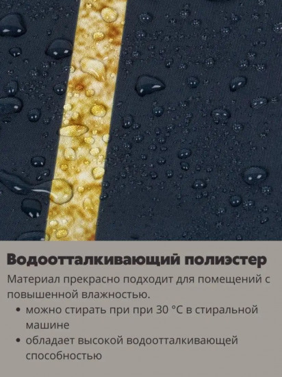 Штора для ванной